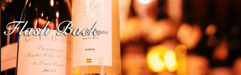 フラッシュバック レストランバー　-Flash Back restaurent bar-